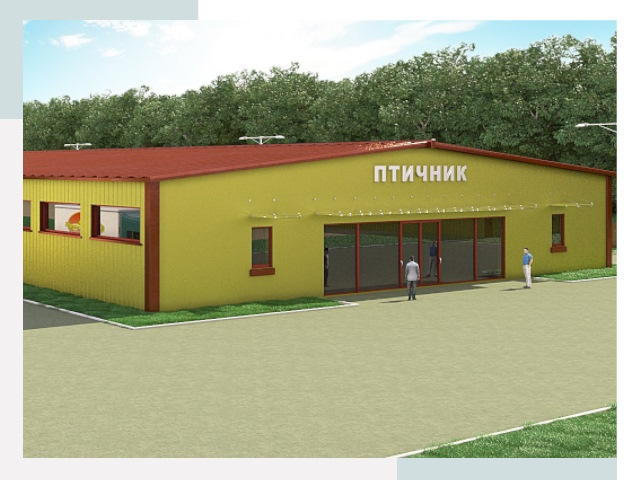 Проектирование промышленных птичников под ключ в Батайске